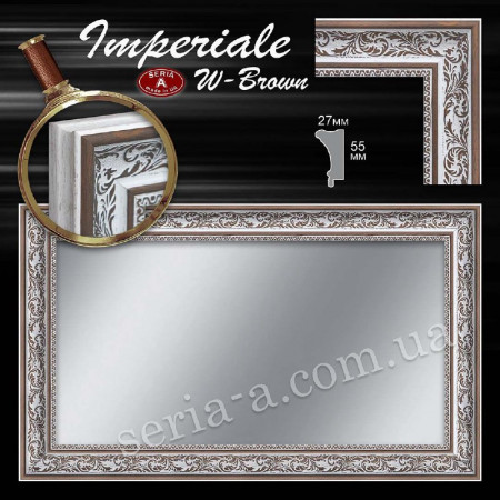 Настінне дзеркало у рамі "Imperiale W-Brown"